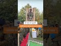 वीर जवान को श्रद्धांजलि #army #police #motivation #shorts #short #ytshorts #yt #youtubeshorts #news