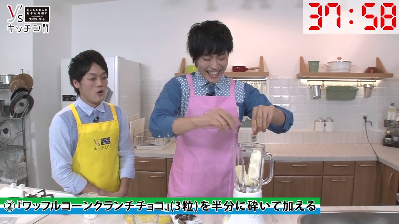 ひので 池田の1分レシピチャレンジ チョコバナナシェイク Y Sキッチン Youtube