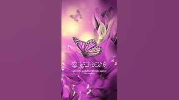 انا كفيناك المستهزئين سورة الحجر القارئ اسلام صبحي
