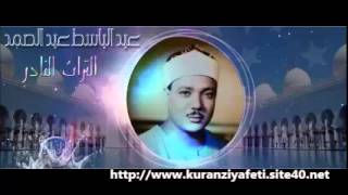 Abdulbasit Abdussamed Tevbe Suresi Suriye Radiosu Emsalsiz Kayıt 1960Lar