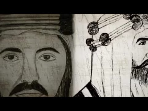 عبدالرحمن ابن نعيم الغامدي حاكم بلاد فارس غامد تحكم بلاد فارس