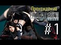 ТИФА ИЛИ БАРРЕТ | ЛУЧШАЯ ВАЙФУ В FINAL FANTASY 7 REMAKE | ПОЛНОЕ ПРОХОЖДЕНИЕ НА РУССКОМ ЯЗЫКЕ