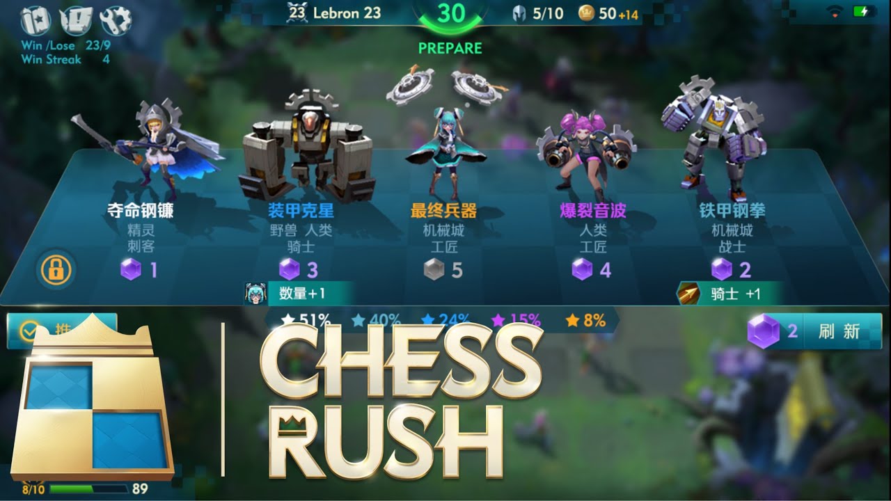 Chess Rush - Game mobile Auto Chess của Tencent chính thức lên