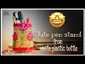 Homemade creative penstandmayuraksham crafts  waste material craft  best out of waste project 15