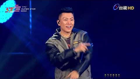 Thumbnail of 頑童MJ116驚喜合體MC HotDog熱狗《Ride With Us》《SuperDuper》嗨翻全場【2024超級巨星紅白藝能大賞】