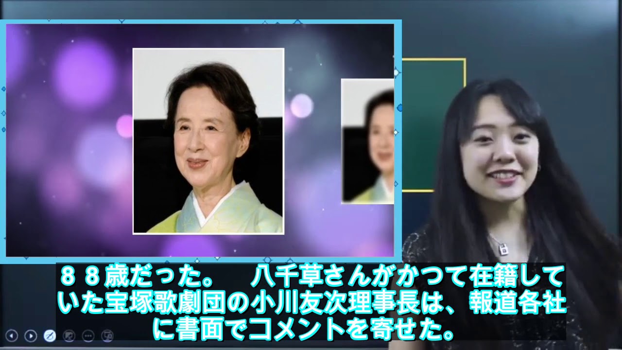 八千草薫さんが死去 宝塚歌劇団の理事長「娘役を体現したようなスター」 , ライブドアニュース