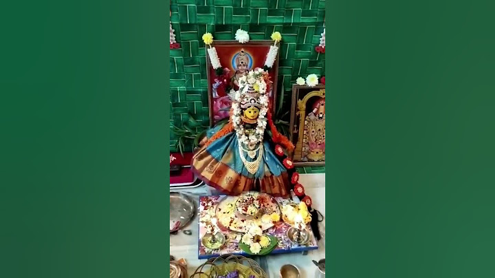 మా ఇంటి వరలక్ష్మి వ్రతము #varalakshmi pooja vratham in my home with my home🙏🙏🙏