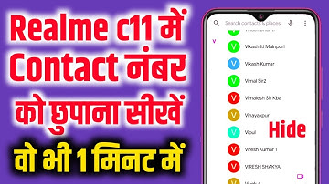 Realme c11 me kisi bhi contact number ko hide kaise kare | realme c11 contact hide