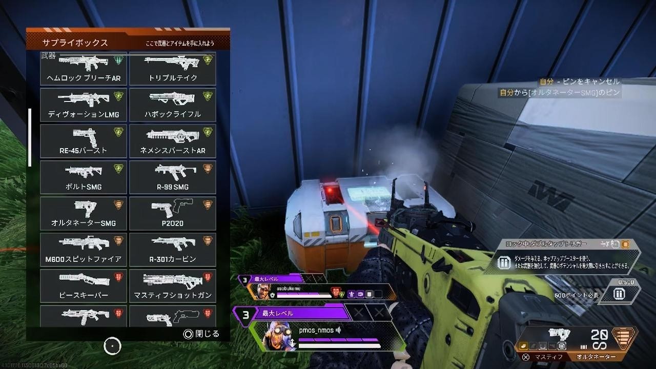 のあページ Apex Legends_20260716180400 - YouTube