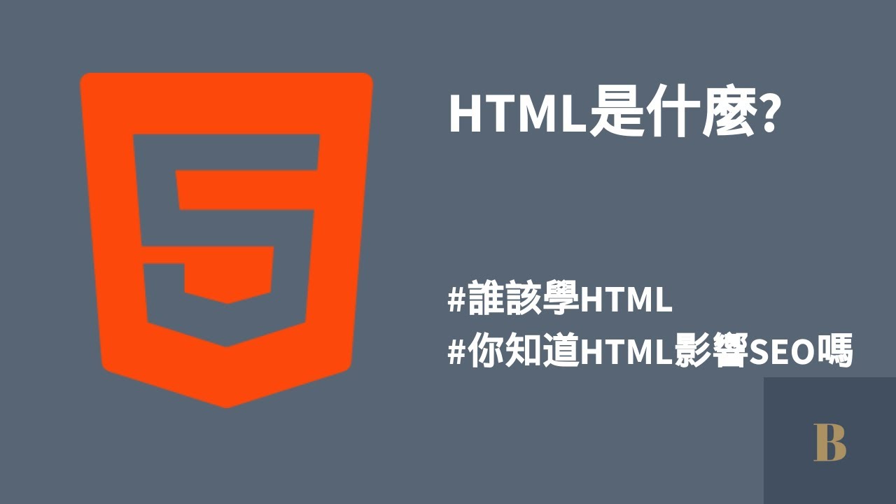 html如何设置背景颜色
