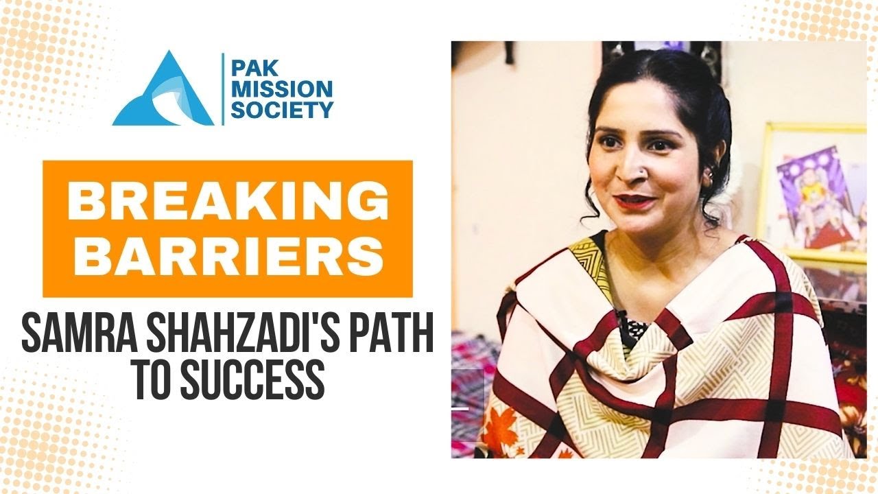 Breaking Barriers: Samra Shahzadi's Path to Success l Pak Mission ...