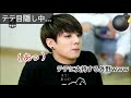 【BTS】追うテテと追われるグク♡ㅋㅋ