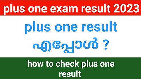 plus one exam result എങ്ങനെ check ചെയ്യാം | double pass mark എത്ര ? | Plus one result 2023 Kerala