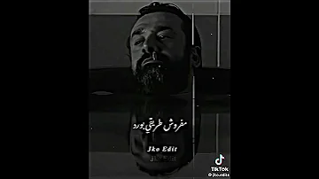 سألت نفسي كتير تيكتوكات Tiktokat 