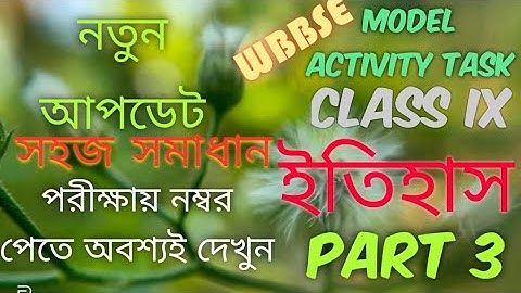 Model Activity Task class 9 History part 3।। Class 9 History model activity ।। GK with kiron