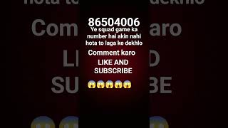 Squad game ka number hai akin nahi hota to video dekhlo #phonkmusic #phonk #music #song #art