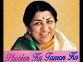 Phoolon Ka Taron Ka | Lata Mangeshkar