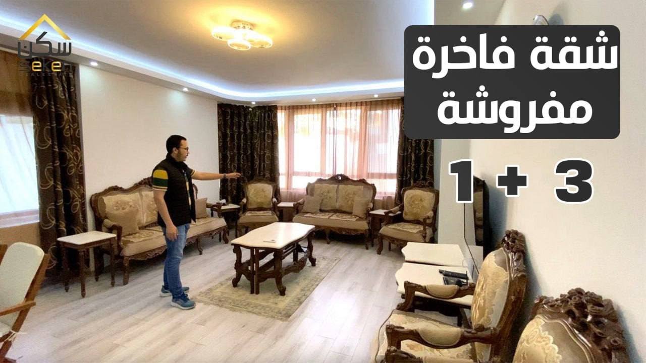 شقة واسعة ومؤثثة في مدينة يلوا بسعر مغري