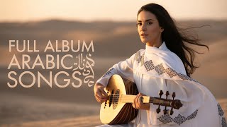 Best Arabic Mood Mix Saad Lamjarred, Elissa & Ala موسيقى عربية هادئة ومميزة