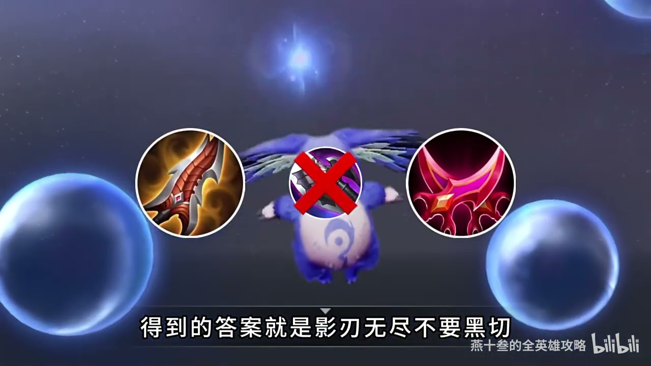 【王者榮耀】超長解析大司命出傷機制，肉刀和紅刀誰更勝一籌？