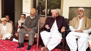 Qul Khawani | Hazrat Mian MuhammadAjmal Maharvi r.a | Mahar Shareef | Syed hamid Saeed Kazmi Shah.