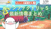 牧場物語 ミネラルタウンのなかまたち For ガール 公式プレイ動画 Youtube 牧場物語 ミネラルタウンのなかまたち For ガール 公式プレイ動画 Youtube
