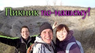 Поход для похудения ...Turistorii