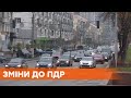 Ремни безопасности для такси и новые знаки - вступили в силу изменения в правила дорожного движения