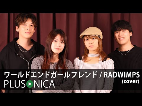 ぷらそにか - YouTube