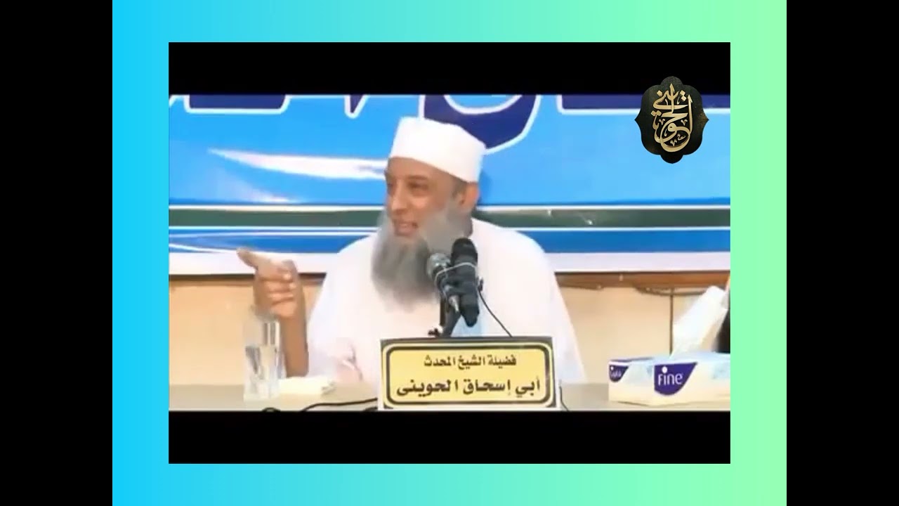دعاء يجمع لك أدعية النبي صلى الله عليه وسلم في كلمة | للشيخ الحويني
