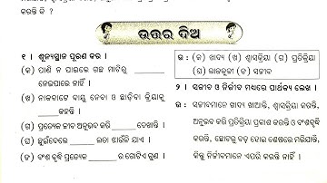 Odia Medium: class-2: saraswati sishu bidya mandir:science: chapter-1(1.1) Question & Answer