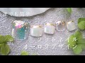 【誰でも簡単】載せるだけフットネイルオーロラデザイン