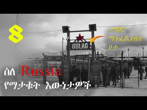 ቪዲዮ: የዋልታ ላሞች - የጄኔቲክ ሳይንቲስቶች በሩቅ ሰሜን ውስጥ ላሞችን የበረዶ መቋቋም የመቋቋም ምስጢር አግኝተዋል