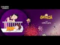 Sav Re Sonanu | Gujarati Halarda (Lullaby) Song | Animated song | Lalitya Munshaw | Red Ribbon Kids Mp3 Song