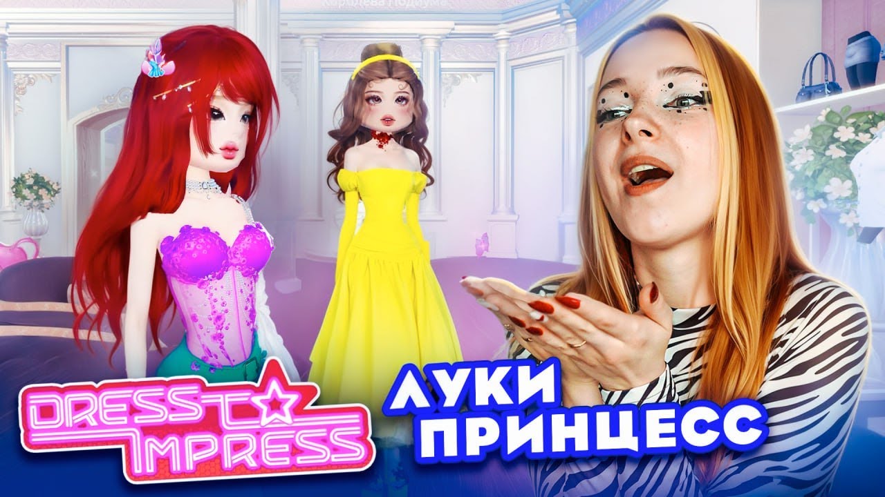 Tilka play прохождение. Tilka play прохождение