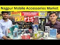 Nagpur mobile accessories wholesale market         