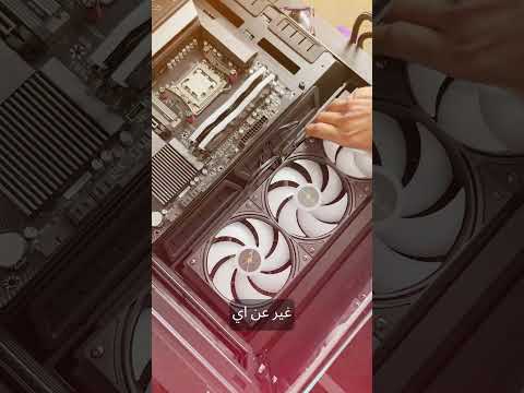 هاي البي سي قيمنق مالك لما تكون مهندس بي سي تجميعة قيمنق