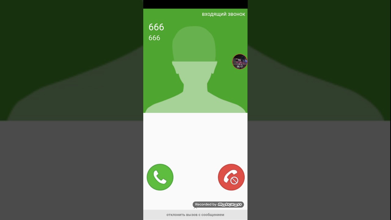 666 номер машины
