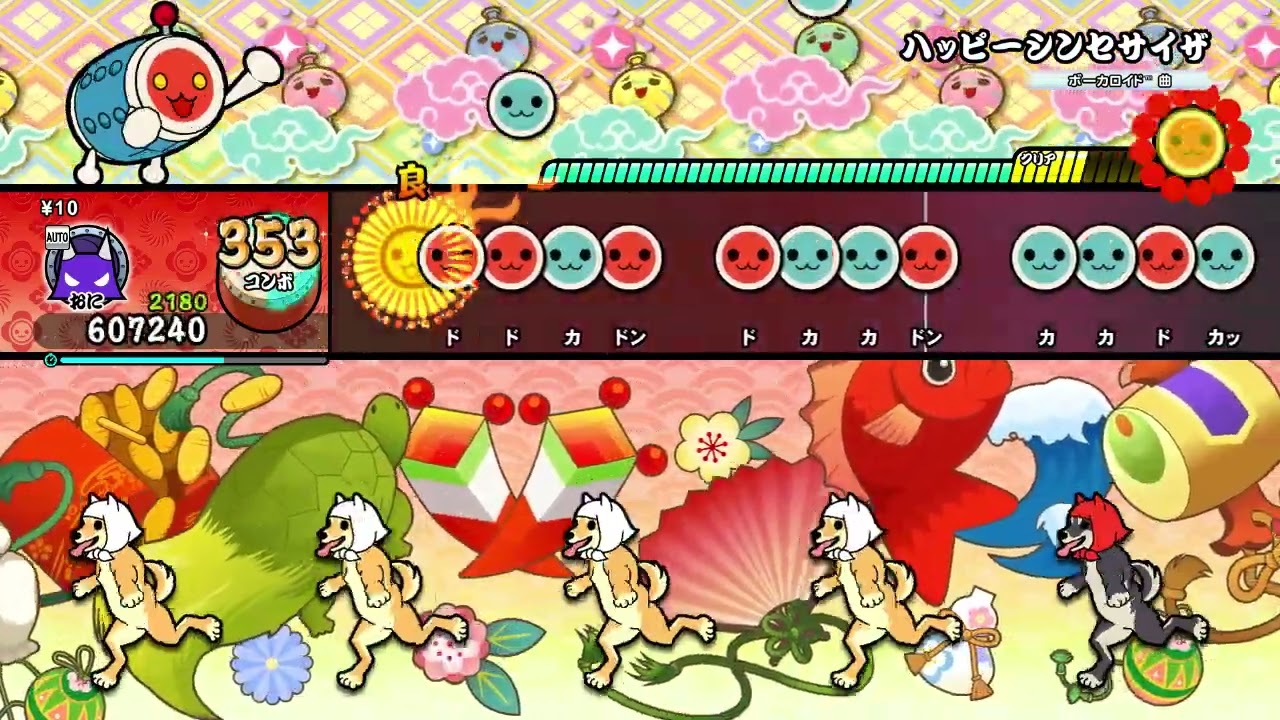 太鼓の達人 NS2】ハッピーシンセサイザ（おに・裏譜面）【オート動画