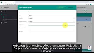 Video uputstvo za korišćenje eŠaltera – Jedinice lokalne samouprave