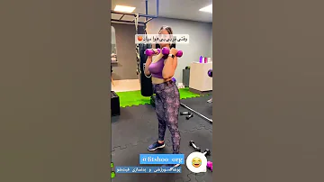 پوشاک ورزشی آقایان و بانوان فیت شو پوشاک Gym آنلاین شاپ فیت شو فیتنس فیت آنلاین Fitness 