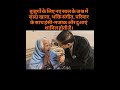 बुजुर्गों के लिए नए साल के जश्न में सादा खाना भक्ति संगीत परिवार के साथ हंसी-मजाक दुआएं शामिल होती