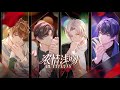 Tears of Themis 【未定事件簿】 Butterfly Kisses 【浓情浅吻】  Event PV [ENG SUB]