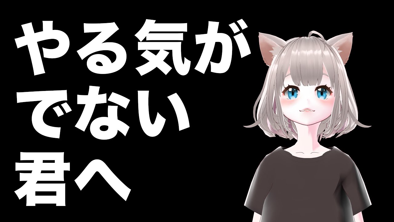 【JUST DO ITパロ】やる気がでない人以外見ないでください