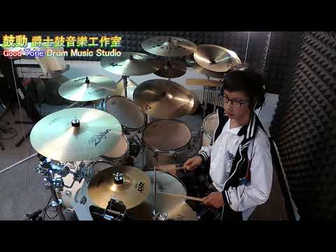 鼓動 爵士鼓音樂工作室 ( 鄧紫棋 - 夜空中最亮的星 - drum cover by 紀囷豪 )