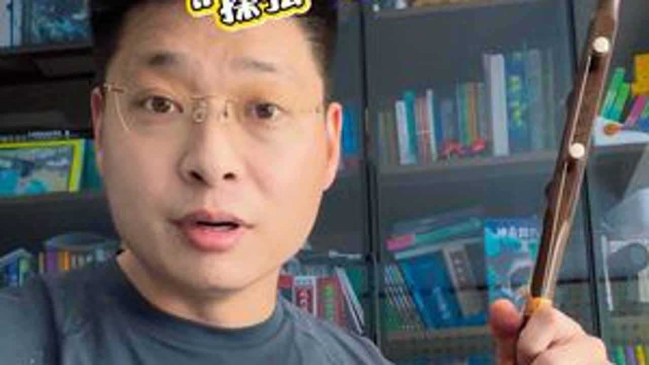 你不知道的“揉弦”奥秘！ “揉弦”，二胡演奏中最最重要的技法之一。俗话说，学会了揉弦，才真正学会了二胡。好的声音、情感，离不开“揉弦”的加持。重要性不言而喻#二胡 #揉弦 #抖音热门推荐