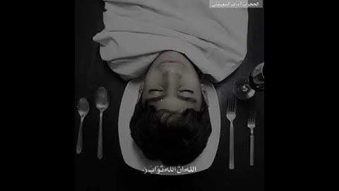 قرآن كريم بصوت ماهر المعيقلي ⚡🔊 أجمل حالات واتس اب دينية مقاطع دينية قصيرة مقاطع انستقرام دينية