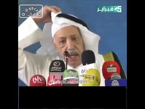 الامير فلاح ابن جامع