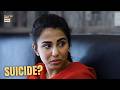 Khudkushi Ya Qatal 😱 | Cheekh | Saba Qamar | ARY Digital