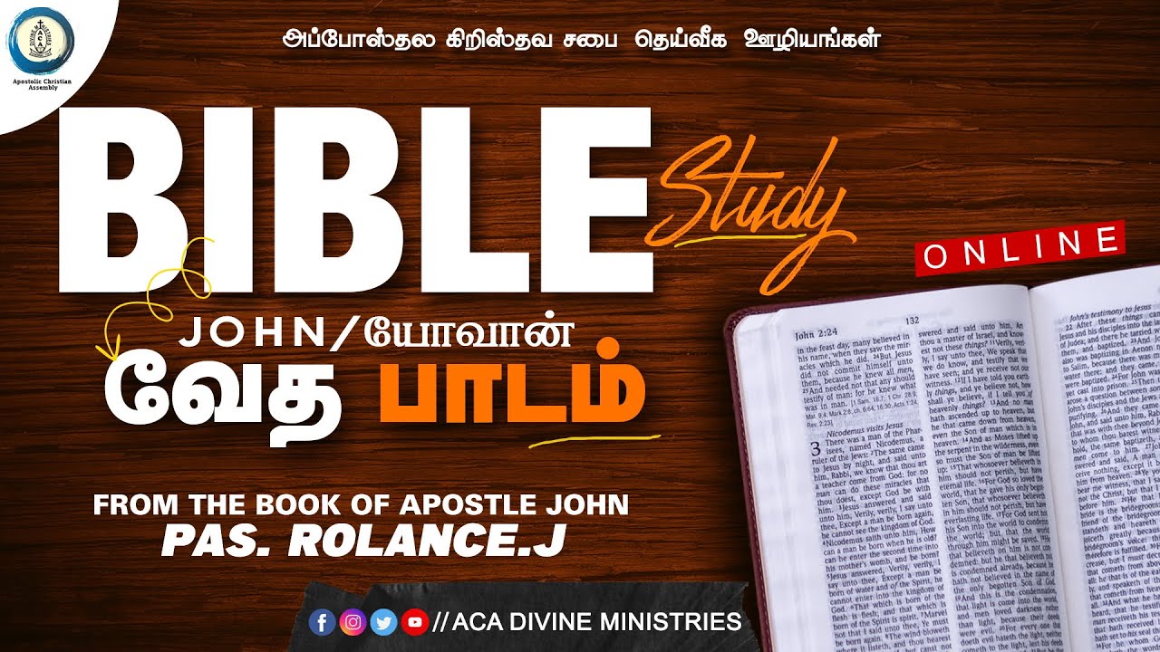 🔴LIVE | Bible Study | Gospel of John: 18 | Beware of beloved's | pt-54| 01 FEB 2022 |